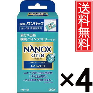 NANOX one PRO pbN (10gx6) x 4Zbg LIONyz^ CI imbNX v imbNXv p  􂽂 􂽂    L ߗޗp 