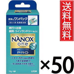 imbNX v NANOX one PRO pbN (10gx6) x 50Zbg LIONyz^ CI imbNXv p  􂽂 􂽂    L ߗޗp 