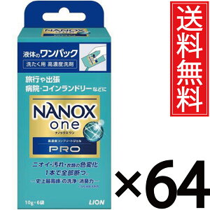 LION NANOX one PRO pbN (10gx6) x 64Zbg (1P[X) yz^ imbNX v CI imbNXv p  􂽂 􂽂  p @ ߗ