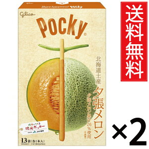 [ |bL[ 1(13{)×2Zbg OR  ^ kC [|bL[ grico kCyY [ ʏ` gp 䂤΂߂ ۂ[ XC[c  |bL[ `