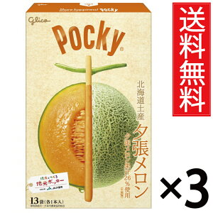 [ |bL[ 1(13{)×3Zbg OR  ^ kC [|bL[ grico kCyY [ ʏ` gp 䂤΂߂ ۂ[ XC[c  |bL[ `