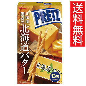 kCo^[ WCAgvbc 13ܓykCzOR  ^ grico PRETZ o^[ kC kCY kCYo^[ nvbc n n݂₰ yY kCyY k