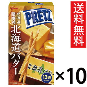 kCo^[ WCAgvbc 13ܓ × 10Zbg ( 1P[X )ykCzOR  ^ grico PRETZ o^[ kC kCY kCYo^[ nvbc  P[X 