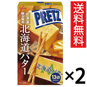 kCo^[ WCAgvbc 13ܓ × 2ZbgykCzOR  ^ grico PRETZ o^[ kC kCY kCYo^[ nvbc n n݂₰ yY 