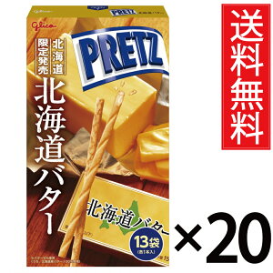 kCo^[ WCAgvbc 13ܓ × 20Zbg ( 2P[X )ykCzOR  ^ grico PRETZ o^[ kC kCY kCYo^[ nvbc  P[X 