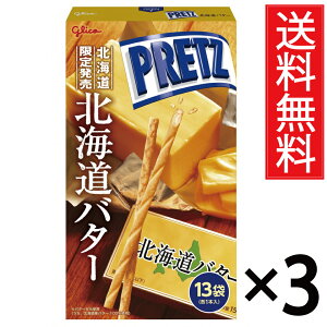 kCo^[ WCAgvbc 13ܓ × 3ZbgykCzOR  ^ grico PRETZ o^[ kC kCY kCYo^[ nvbc n n݂₰ yY 