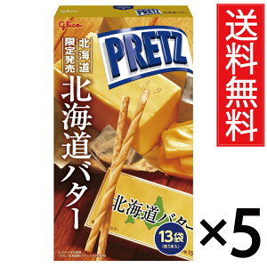 kCo^[ WCAgvbc 13ܓ × 5ZbgykCzOR  ^ grico PRETZ o^[ kC kCY kCYo^[ nvbc n n݂₰ yY 