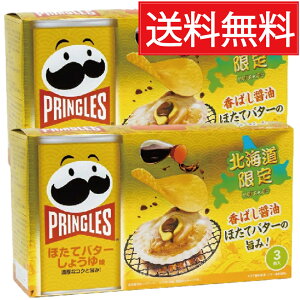 vOY kC قăo^[傤䖡i53g×3ʃZbgj×2Zbg Pringles ^vOX |eg`bvX kCyY kC݂₰ ݂₰ َq XibNَq z^