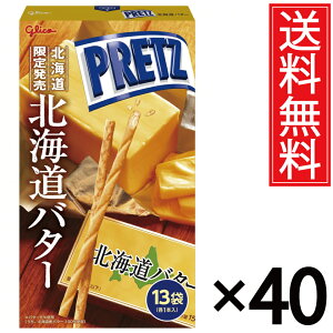 kCo^[ WCAgvbc 13ܓ × 40Zbg ( 4P[X )ykCzOR  ^ grico PRETZ o^[ kC kCY kCYo^[ nvbc  P[X 