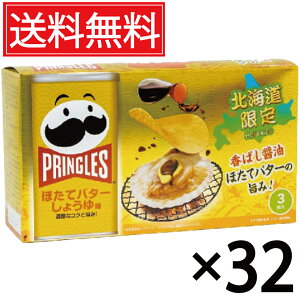 vOY kC قăo^[傤䖡i53g×3ʃZbgj×32Zbgi2P[XjPringles ^vOX |eg`bvX kCyY kC݂₰ ݂₰ َq Xib