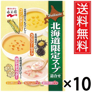 kC iJ X[vl 6ܓ × 10Zbg  ^ ق `E_[  N[ R[|^[W R[ |^[W Ƃ낱 lߍ킹 X[v  kCyY y