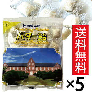 gsXgo^[ 120g × 5܃Zbg  gsXgC@  ^   gsXg  o^[ TRAPPIST kC َs ٓyY n nLfB[ nَq ^C