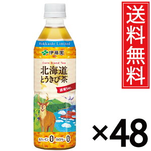 kCƂђ 500ml × 48{ (2P[X)  ɓ ^ kC kC  P[X P[X   ܂Ƃߔ ʔ hN  ybg{g ybg W[X 