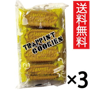 gsXgNbL[ ( 3×8 ) × 3܃Zbg  gsXgC@  ^   gsXg NbL[ o^[NbL[ TRAPPIST COOKIES gsX`k kC َs ٖ 