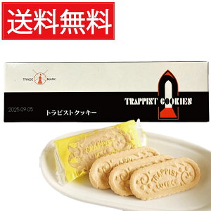gsXgNbL[ 3×12  gsXgC@  ^   gsXg NbL[ o^[NbL[ TRAPPIST COOKIES gsX`k kC َs ٖ ٓyY n 