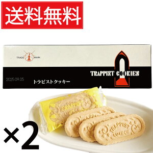 gsXgNbL[ ( 3×12 ) × 2Zbg  gsXgC@  ^  gsXg NbL[ o^[NbL[ TRAPPIST COOKIES gsX`k kC َs ٖ ٓyY 