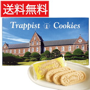gsXgNbL[ 3×24  gsXgC@  ^   gsXg NbL[ o^[NbL[ TRAPPIST COOKIES gsX`k kC َs ٖ ٓyY n 