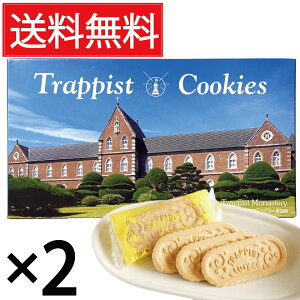 gsXgNbL[ ( 3×24 ) × 2Zbg  gsXgC@  ^   gsXg NbL[ o^[NbL[ TRAPPIST COOKIES gsX`k kC َs ٖ 