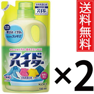 ChnC^[ ߗpY lߑւp 720ml × 2Zbg  ԉ ^ kao  nC^[ Y Y  ߂  ECX  L ߗޗp p @  ߗ  V