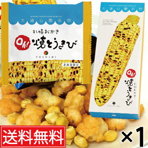 DyOh!ĂƂ (18g×6ܓ) × 1 YOSHIMI (V~)  ^ kC kCyY ݂₰ yY yY kC  َq َq Dy Dys Ƃ R[   Ă