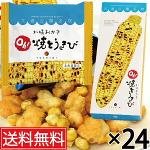 DyOh!ĂƂ (18g×6ܓ) × 24Zbg (1P[X) YOSHIMI (V~)  ^ kC kCyY ݂₰ yY kC  َq َq Dy Ƃ   َq 