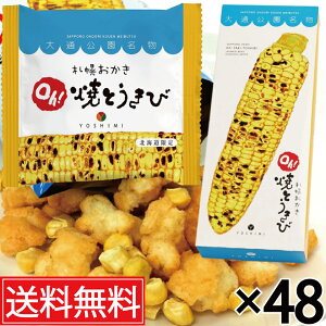 DyOh!ĂƂ (18g×6ܓ) × 48Zbg (2P[X) YOSHIMI (V~)  ^ kC kCyY ݂₰ yY kC  َq َq Dy Ƃ   َq 