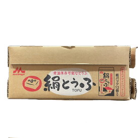 森永 常温 絹とうふ 250g × 12個 こだわり 製法 大豆本来 うまみ 濃厚 味わい 冷奴 鍋料理 充填 豆腐 丸大豆 大豆 イソフラボン ロングライフ 保存食 ストック 冷蔵庫 省スペース 【Costco コストコ】