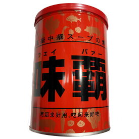 廣記商行 味覇 ウェイパァー 1kg 大容量 本格 中華 料理 万能 スープの素 だし 鶏ガラ 豚ガラ スープ 味の王様 チャーハン 野菜炒め ウェイパー ラーメン 便利 時短 手軽 ストック 保存 買い置き 常備 味付け お得 まとめ買い コストコ 通販 鍋 餃子【Costco コストコ】