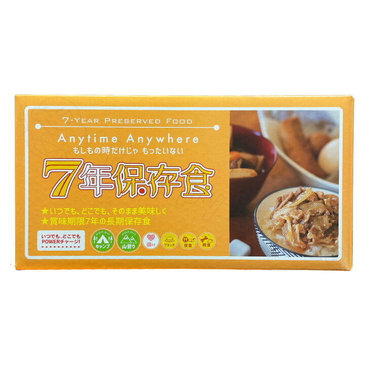 楽天市場】7年保存レトルト食品 2人×3食×3日分 18アイテム 非常食 保存 