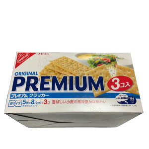 ナビスコ プレミアムオリジナルクラッカー 241g×3 プレミアム クラッカー お菓子 おつまみ パーティー お手軽 常温 大容量 定番 チーズ 生ハム 軽食 【Costco コストコ】