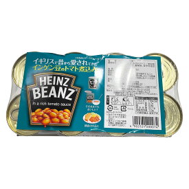 ハインツ ベイクドビーンズ 130g×8缶 缶詰 食べきり ストック 常温 インゲン豆のトマト煮込み 朝食【Costco コストコ】