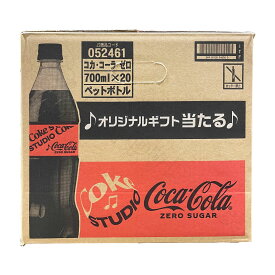 コカ・コーラゼロ 700ml×20本 ケース ギフト プレゼント 炭酸 常温【Costco コストコ】