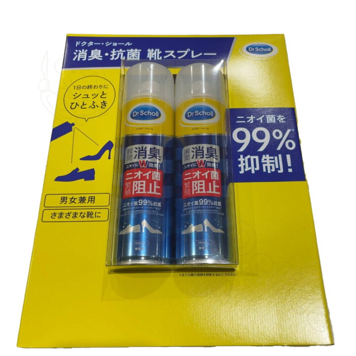 楽天市場】ドクターショール 靴スプレー 150mL x 2個 セット お得 