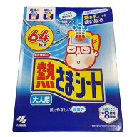 小林製薬 熱さまシート大人用 16 枚 X 4 箱 大容量 日本 冷えピタ ジェル メントール 密着 弱酸性 シート…