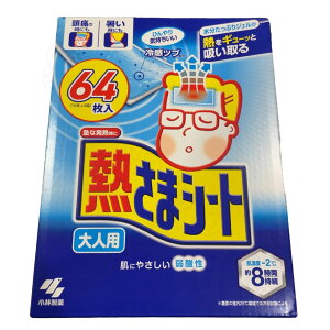 ѐ M܃V[glp 16  X 4  e { ₦s^ WF g[  _ V[g 8 Ђ ⊴ ACe  ΍ ׋ W tbV Instant Ice Pad for Adult 
