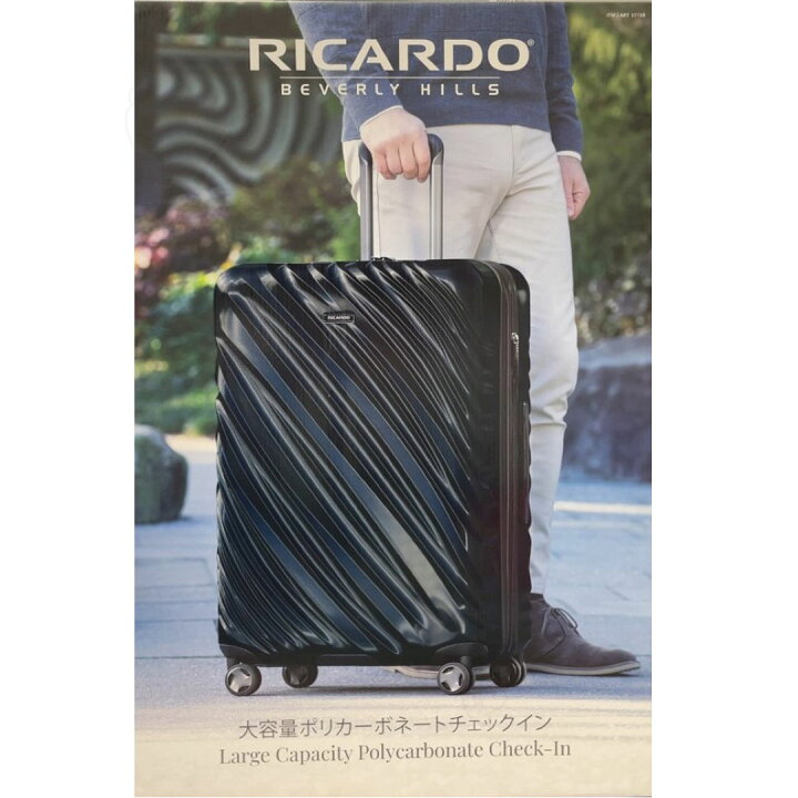楽天市場】リカルドビバリーヒルズ キャニオン 28インチ（71cm 