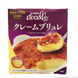 ネスレ ドチェロ クレームブリュレ 40g×10袋　デザート　甘い　簡単 食品【Costco コストコ】