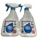H2Oアクアクリーン 電解水 クリーナー 500ml × 2本 日本製 アルカリイオン水 100％ 合成洗剤 界面活性剤 不使用 汚れ落とし 洗浄 除菌 2度 拭き 不要 テーブル 電子レンジ ガラス 鏡 床 プラスチック 掃除 クリーニング 株式会社ウッドライン アルカリ【Costco コストコ】