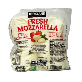 スライス フレッシュモッツァレラ アメリカ チーズ 1kg 食品 冷蔵 大容量 【Costco コストコ】