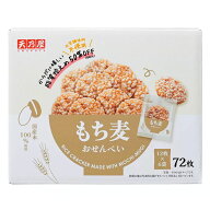 天乃屋 もち麦おせんべい 72枚入り お菓子 おやつ 大容量 栄養成分 調理方法 調理器具 アレンジ 人気 カ…