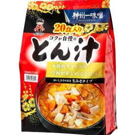 神州一味噌とん汁20食 味噌汁 本格とん汁　即席 インスタント 【Costco コストコ】