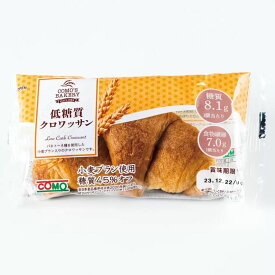 低糖質クロワッサン12個入り クロワッサン パン 低糖質パン 【Costco コストコ】