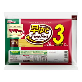 マ・マー 早ゆで スパゲッティ 2.5kg パスタ 乾麺 食品 【Costco コストコ】