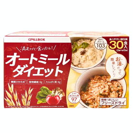 PILLBOX オートミールダイエット 30食入 置き換えダイエット リゾット インスタント腹持ち 【Costco コストコ】