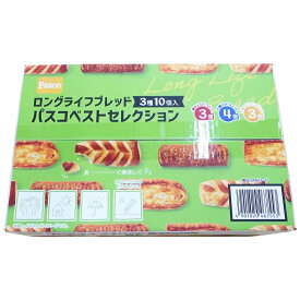 パスコ ベスト セレクション 3種 10個入 パン 洋食 食品 菓子 【Costco コストコ】