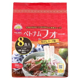 シンチャオ ベトナム フォー 牛だし 8食入り ベトナム料理 お米麺 牛骨【Costco コストコ】