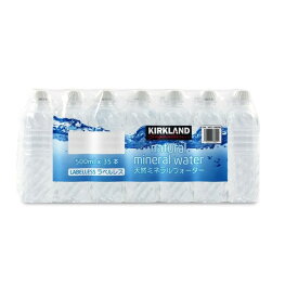 KIRKLAND カークランドシグネチャー 天然ミネラルウォーター ラベルレス 500ml x 35本 水 鉱水 日本産 富士山 天然水 リーズナブル まとめ買い ストック ゴミ削減 お得 リーズナブル ゴミ削減 ラベルなし ボトル PET ペットボトル 飲料水【Costco コストコ】