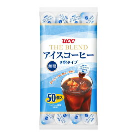 UCC ブレンドアイスコーヒー 無糖 900g(18g×50個) 希釈タイプ 極深炒り アイスコーヒー アイスカフェ・オ・レ 簡単 手軽 大容量 ストック まとめ買い 省スペース おすすめ コーヒー飲料 国産 夏 オールシーズン 【Costco コストコ】