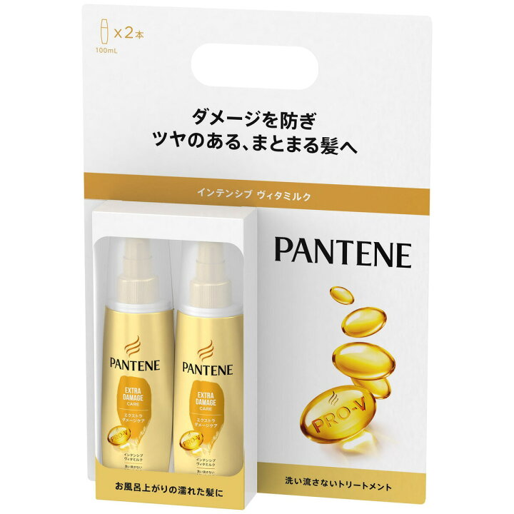 楽天市場】パンテーン インテンシブヴィタミルク トリートメント 100mL 