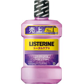 リステリントータルケアプラス 1L x 3本セット マウスウォッシュ 歯肉炎予防 歯垢沈着予防 殺菌効果 アルコール入り 【コストコ Costco 通販】